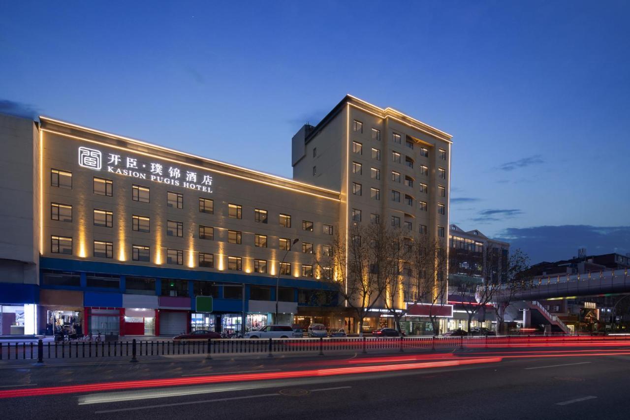 Kasion Pugis Hotel Иу Экстерьер фото